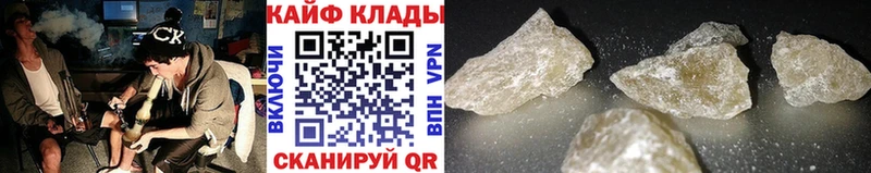 Цена Можга Бошки Шишки АМФЕТАМИН Гашиш Меф