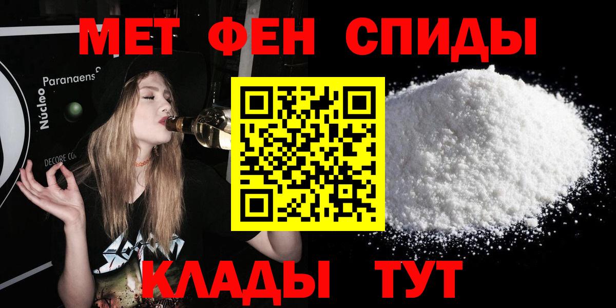 Можга  Amphetamine Розовый  Вход с VPN 