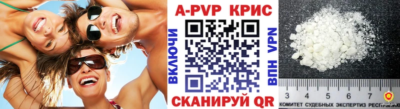 Alfa_PVP мука Можга