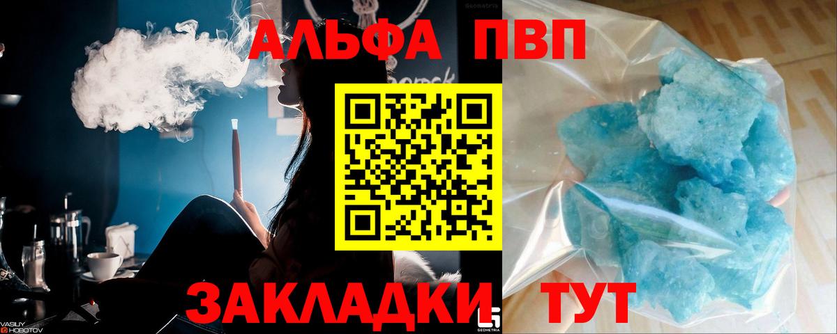 A PVP  А ПВП СК КРИС  Можга  Альфа ПВП мука  Вход с VPN  APVP СК КРИС 