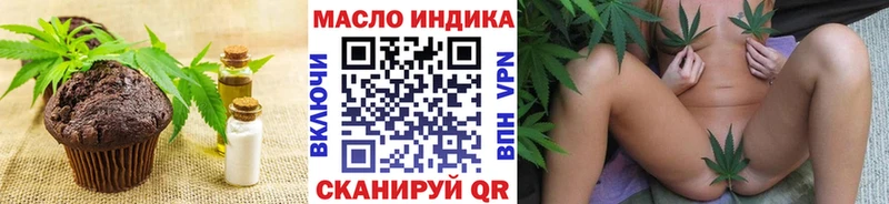 Еда ТГК марихуана  ОМГ ОМГ ссылка  Можга 