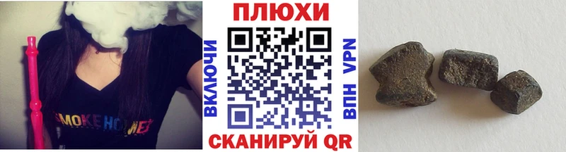 блэк спрут рабочий сайт  darknet официальный сайт  ГАШИШ индика сатива  Можга 