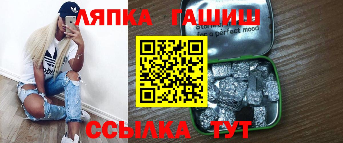 ГАШИШ  ГАШИШ индика сатива  Гашиш 40% ТГК  Вход с VPN  Можга 