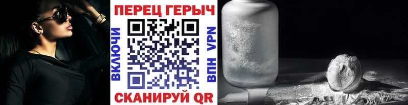 купить  сайты  darknet состав  ГЕРОИН Heroin  Можга 