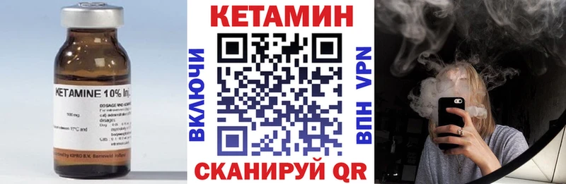 где продают   Можга  КЕТАМИН VHQ 