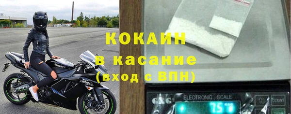 дживик Армянск