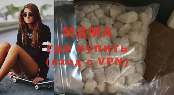 дживик Армянск