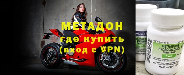 дживик Армянск
