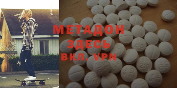 прущие грибы Аркадак
