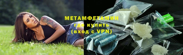 дживик Армянск
