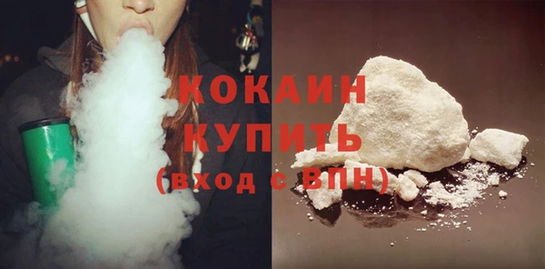 синтетический гашиш Арсеньев