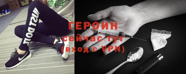 дживик Армянск