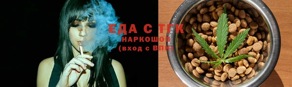 прущие грибы Аркадак