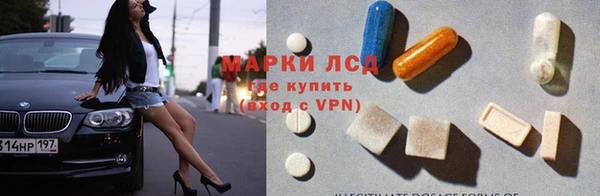 дживик Армянск
