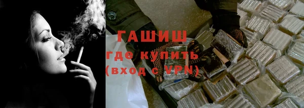 дживик Армянск