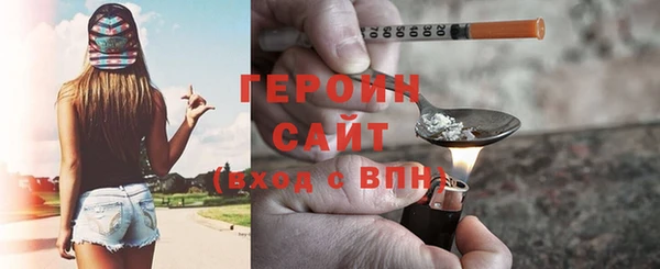 прущие грибы Аркадак