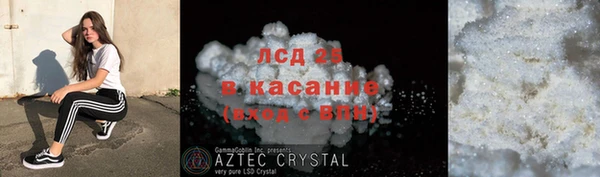 дживик Армянск