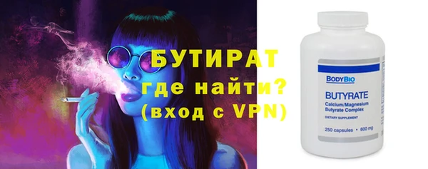 прущие грибы Аркадак