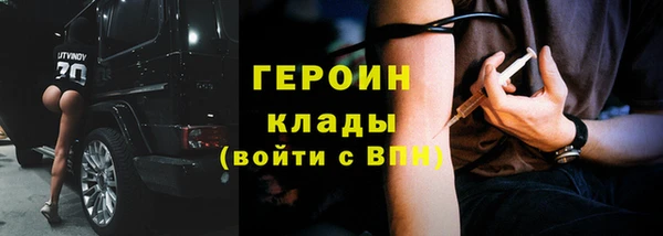 прущие грибы Аркадак