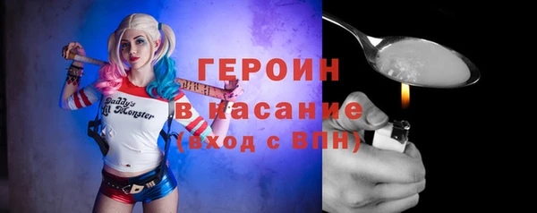 синтетический гашиш Арсеньев