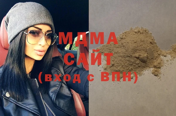 дживик Армянск