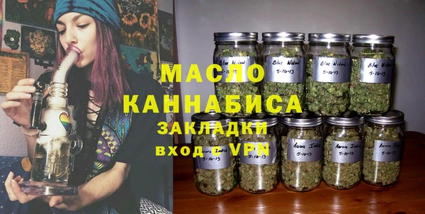 дживик Армянск