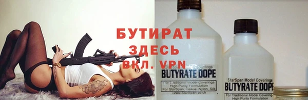 дживик Армянск