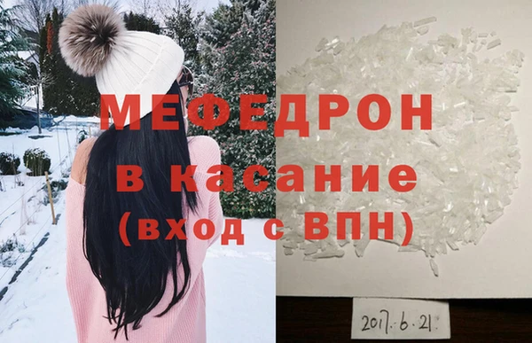 прущие грибы Аркадак