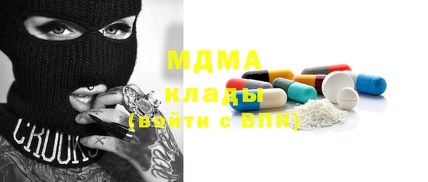 синтетический гашиш Арсеньев