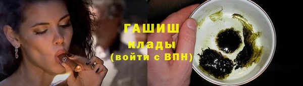 синтетический гашиш Арсеньев