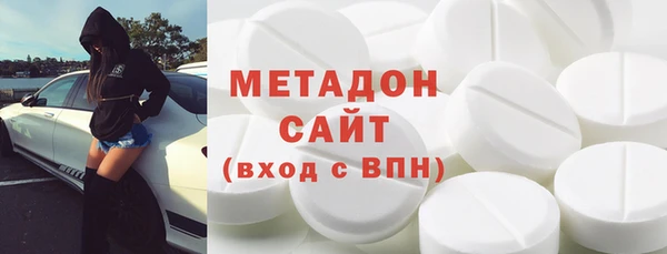 синтетический гашиш Арсеньев