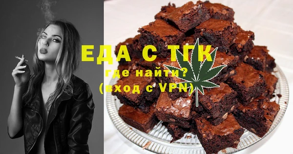 синтетический гашиш Арсеньев