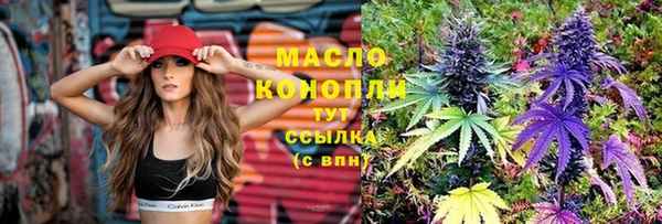 синтетический гашиш Арсеньев