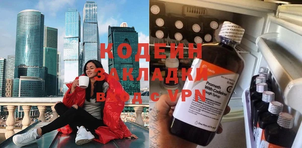 дживик Армянск