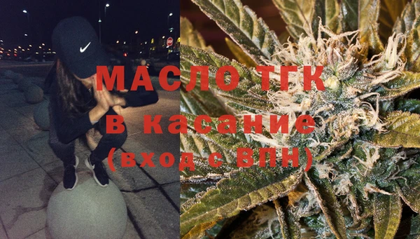 синтетический гашиш Арсеньев
