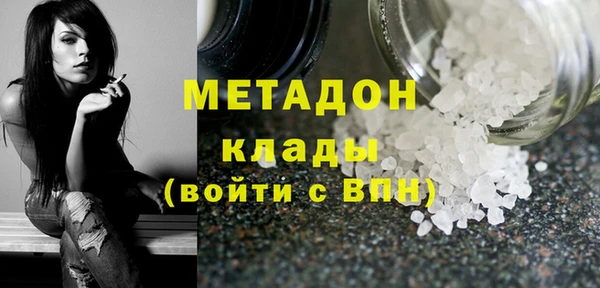 синтетический гашиш Арсеньев