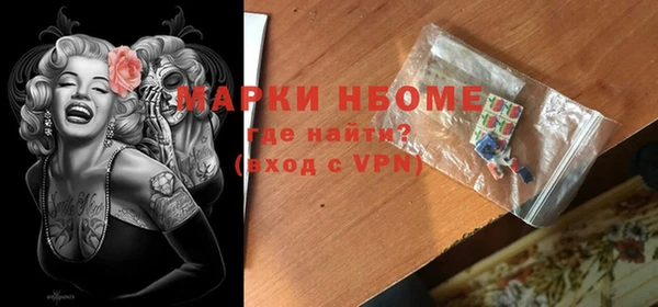 синтетический гашиш Арсеньев