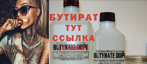 синтетический гашиш Арсеньев