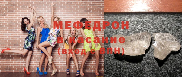 синтетический гашиш Арсеньев