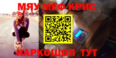 прущая мука Дубна