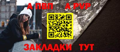 прущая мука Дубна