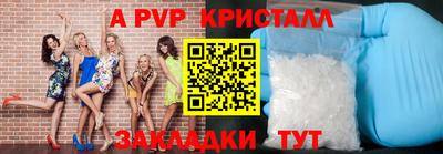 прущая мука Дубна