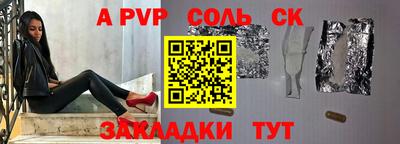 a pvp Донской