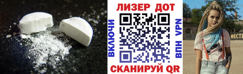 это формула Можга ЛСД экстази кислота KRAKEN ONION