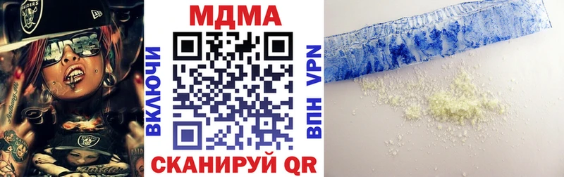 МДМА кристаллы  Можга 