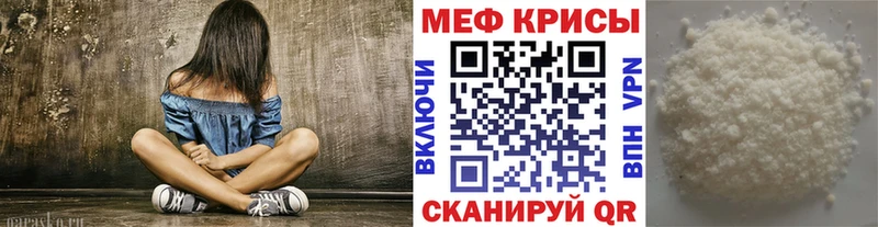 Меф 4 MMC  Можга 