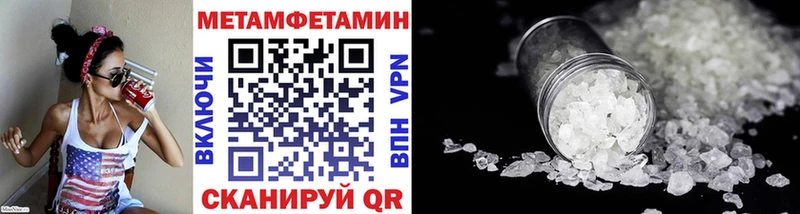 Первитин винт Можга