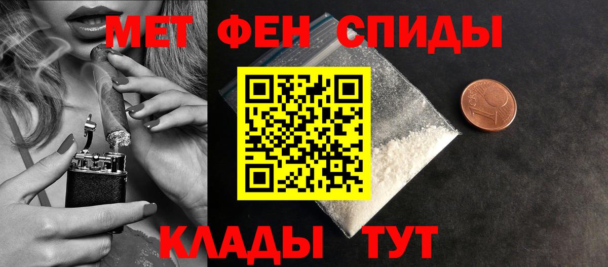 Первитин винт  Первитин винт  Метамфетамин  Можга  Вход с VPN 