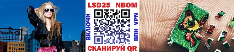 Наркотические марки 1,8мг  Можга 
