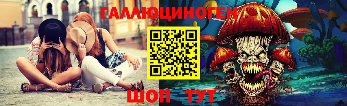 Галлюциногенные грибы мухоморы  Вход с VPN  где купить наркоту  Можга 
